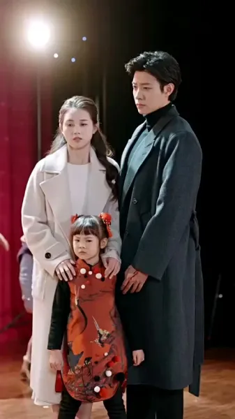 กระแสขึ้นลงของความรัก