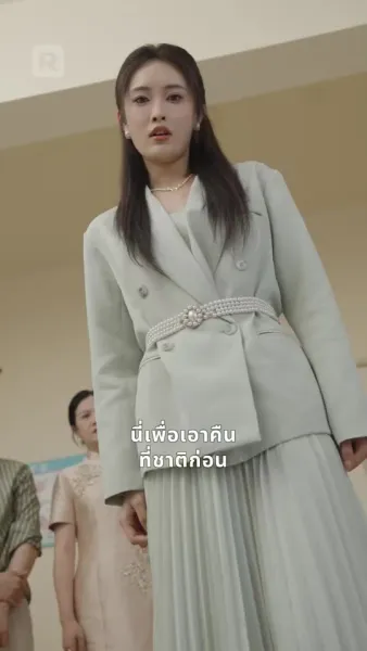 พลิกชะตาเป็นตัวแม่ให้โลกจดจำ