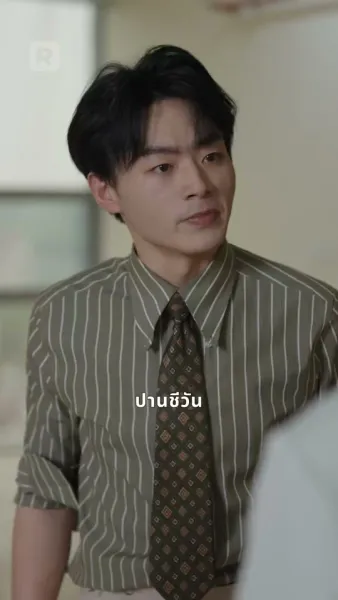พลิกชะตาเป็นตัวแม่ให้โลกจดจำ