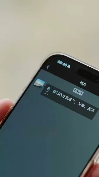 อุ๊ยพี่สาว! เราเข้าผิดหอ(พากย์ไทย)