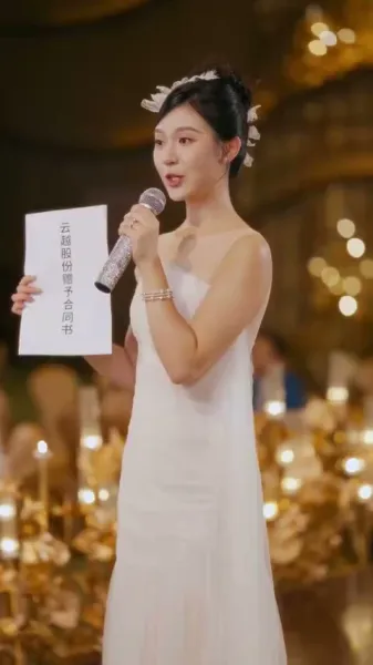 เกมรักแผนร้าย