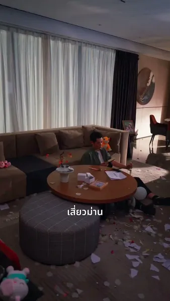 ขอให้สรวงสวรรค์ ปราศจากน้ำตา