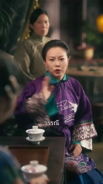 ยิ่งห้ามยิ่งใกล้