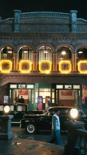 ยิ่งห้ามยิ่งใกล้