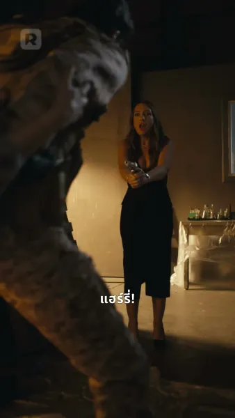 รักร้าวกับรัชทายาท ท่ามกลางสมรภูมิ