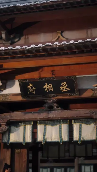 ราชินีสายโหด ทวงบัลลังก์(พากย์เสียง)