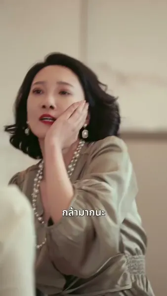 เส้นทางฝันที่ฉันเลือกเอง