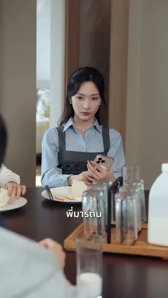 เส้นทางฝันที่ฉันเลือกเอง