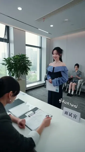 เส้นทางฝันที่ฉันเลือกเอง