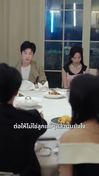 เส้นทางฝันที่ฉันเลือกเอง