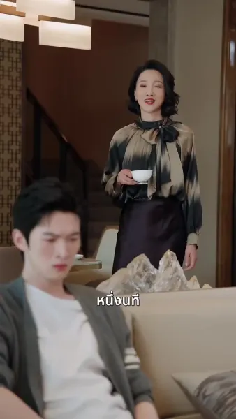 เส้นทางฝันที่ฉันเลือกเอง