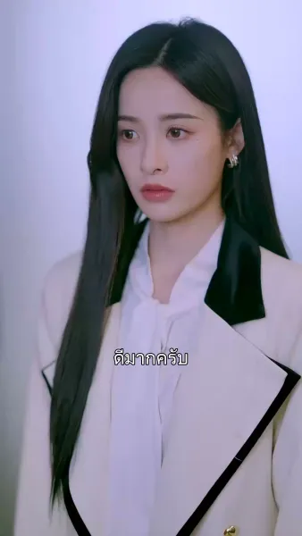 แผนรักชิงใจ