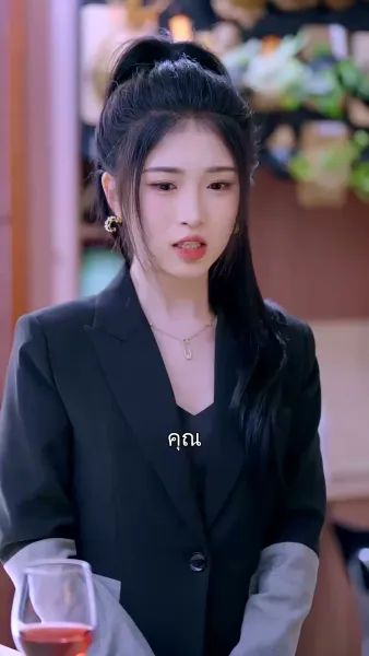 แผนรักชิงใจ