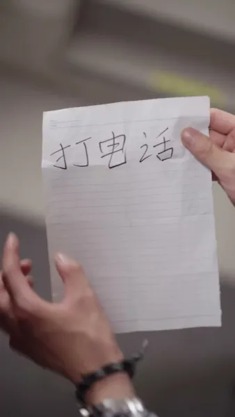 พี่แต่งงานฉันก็แต่งด้วย