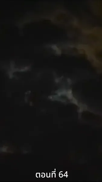 [พากย์ไทย]ดาร์ค ลอร์ด