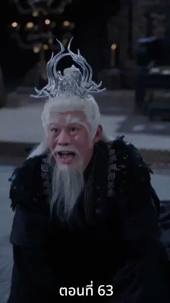 [พากย์ไทย]ดาร์ค ลอร์ด