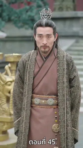 [พากย์ไทย]ดาร์ค ลอร์ด