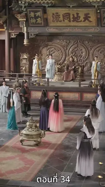 [พากย์ไทย]ดาร์ค ลอร์ด