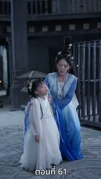 [พากย์ไทย]ดาร์ค ลอร์ด