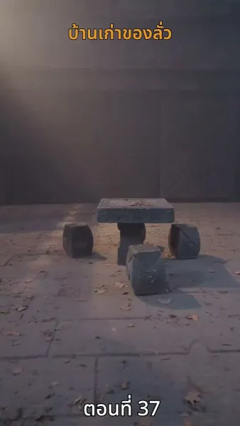 [พากย์ไทย]ดาร์ค ลอร์ด