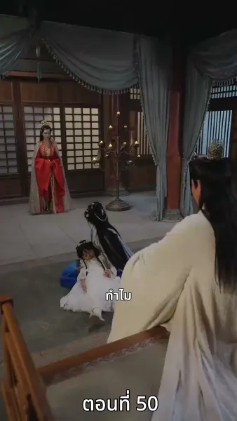 [พากย์ไทย]ดาร์ค ลอร์ด