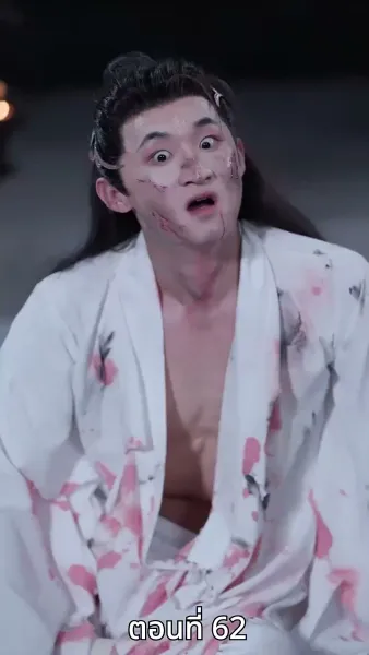 [พากย์ไทย]ดาร์ค ลอร์ด