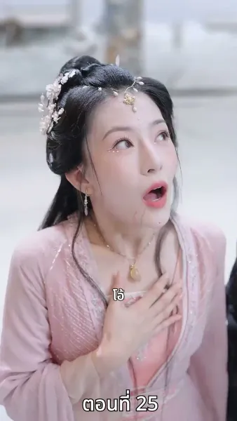 [พากย์ไทย]ดาร์ค ลอร์ด