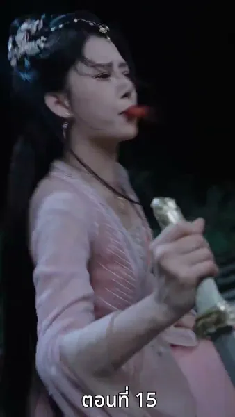 [พากย์ไทย]ดาร์ค ลอร์ด