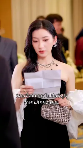 หัวใจที่สายเกินรักษา