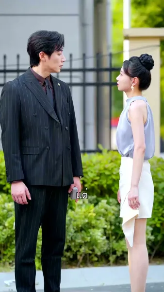 หัวใจที่สายเกินรักษา