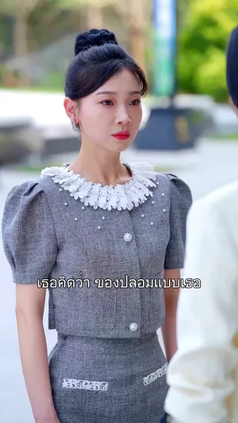 หัวใจที่สายเกินรักษา