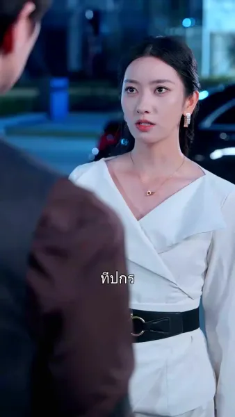 หัวใจที่สายเกินรักษา