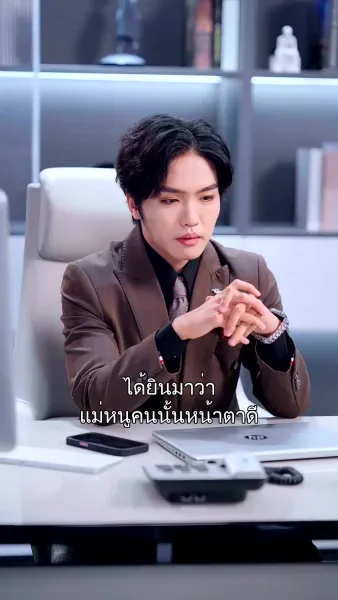 หัวใจที่สายเกินรักษา