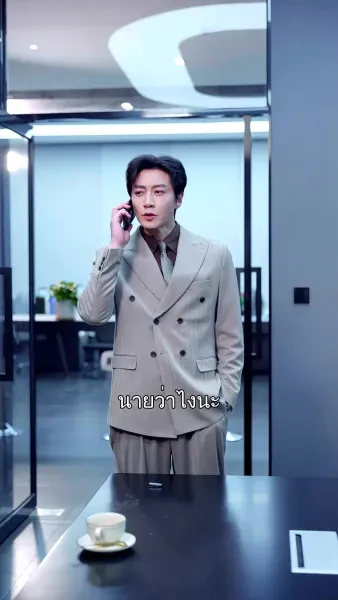 หัวใจที่สายเกินรักษา