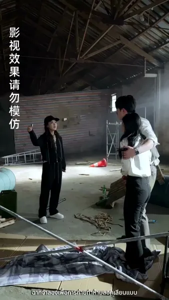 รอยร้าวในกรงทอง(พากย์ไทย)