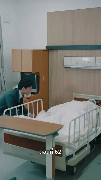 [พากย์ไทย]วิวาห์ซ่อนใจ