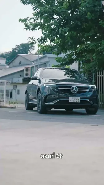 [พากย์ไทย]วิวาห์ซ่อนใจ