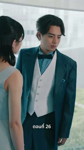 [พากย์ไทย]วิวาห์ซ่อนใจ