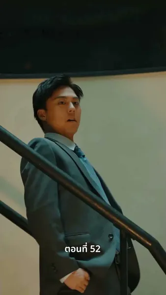 [พากย์ไทย]วิวาห์ซ่อนใจ