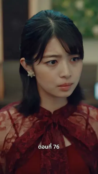 [พากย์ไทย]วิวาห์ซ่อนใจ