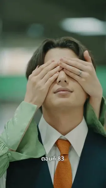 [พากย์ไทย]วิวาห์ซ่อนใจ