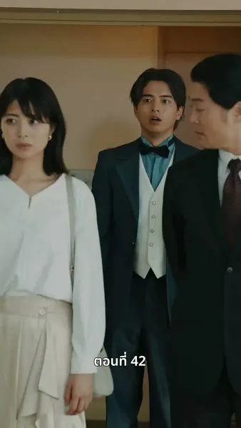 [พากย์ไทย]วิวาห์ซ่อนใจ