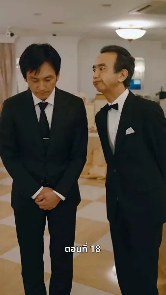 [พากย์ไทย]วิวาห์ซ่อนใจ