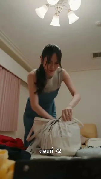 [พากย์ไทย]วิวาห์ซ่อนใจ