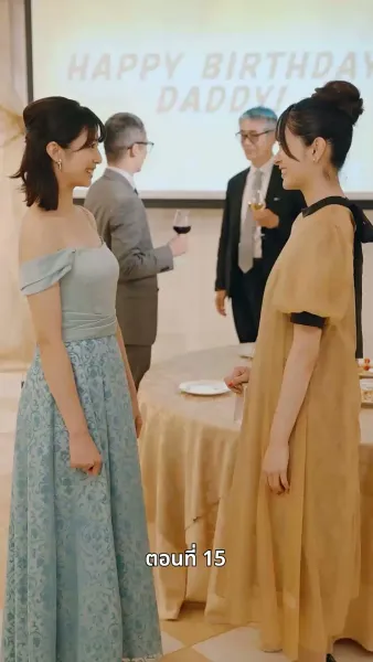 [พากย์ไทย]วิวาห์ซ่อนใจ