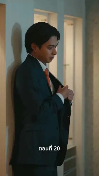 [พากย์ไทย]วิวาห์ซ่อนใจ