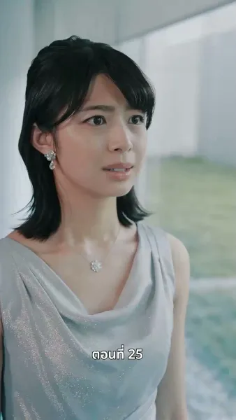 [พากย์ไทย]วิวาห์ซ่อนใจ