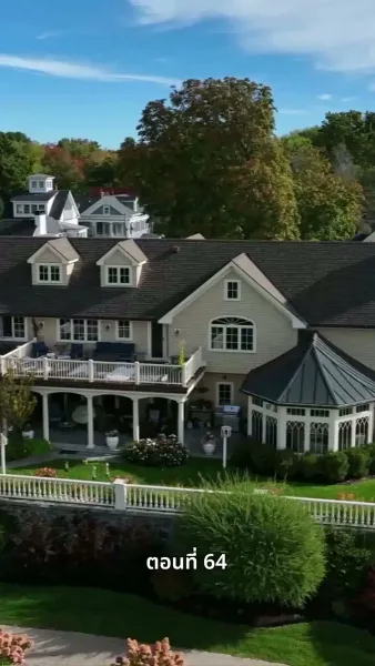 [พากย์ไทย]วิวาห์ซ่อนใจ