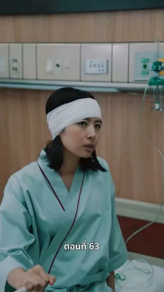 [พากย์ไทย]วิวาห์ซ่อนใจ