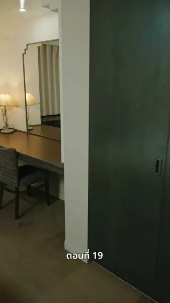 [พากย์ไทย]วิวาห์ซ่อนใจ